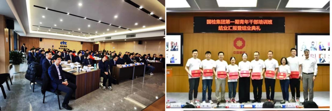 		刷新先锋 | 国检集团：内外兼修两头发力，，，，以刷新立异引发新质生产力_市场绩效_CA88集团有限公司	