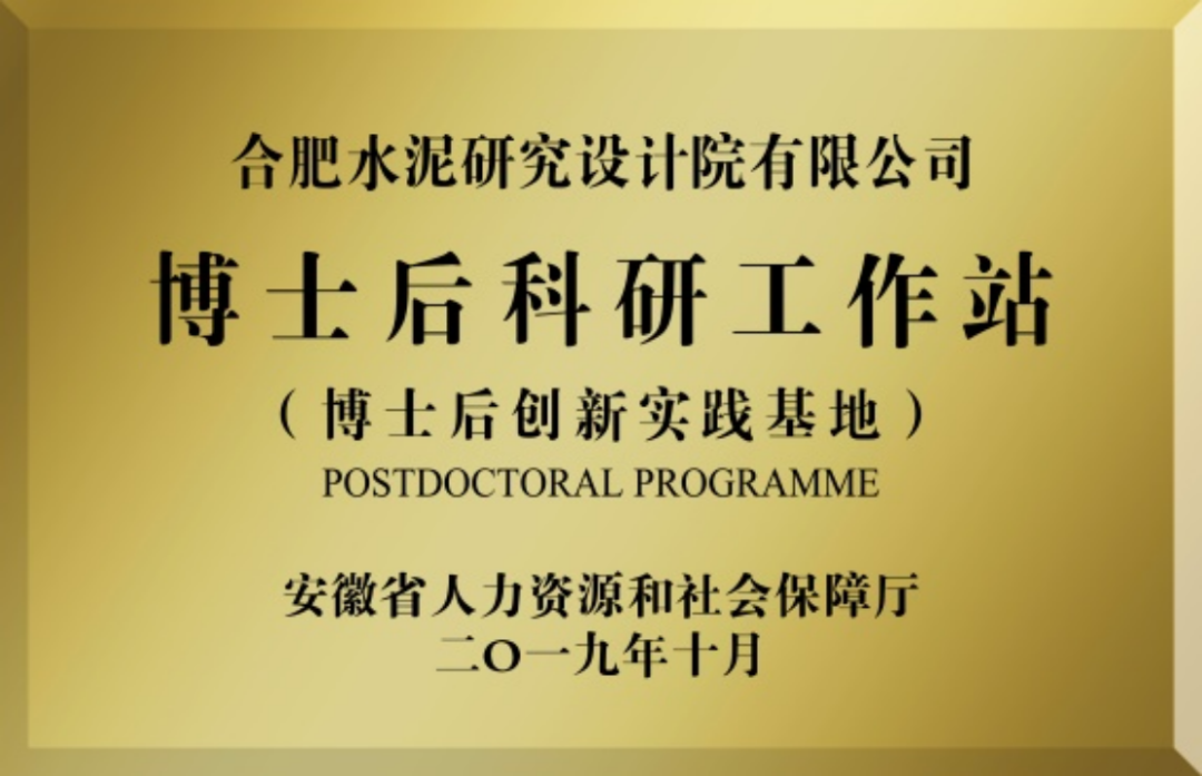 		科技立异“国家队” ?| 合肥院：立异驱动生长 打造行业科技研发和高端装备的规范_科技立异_CA88集团有限公司	