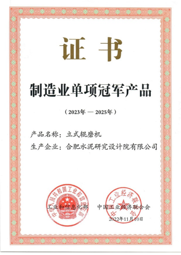 		科技立异“国家队” ?| 合肥院：立异驱动生长 打造行业科技研发和高端装备的规范_科技立异_CA88集团有限公司	