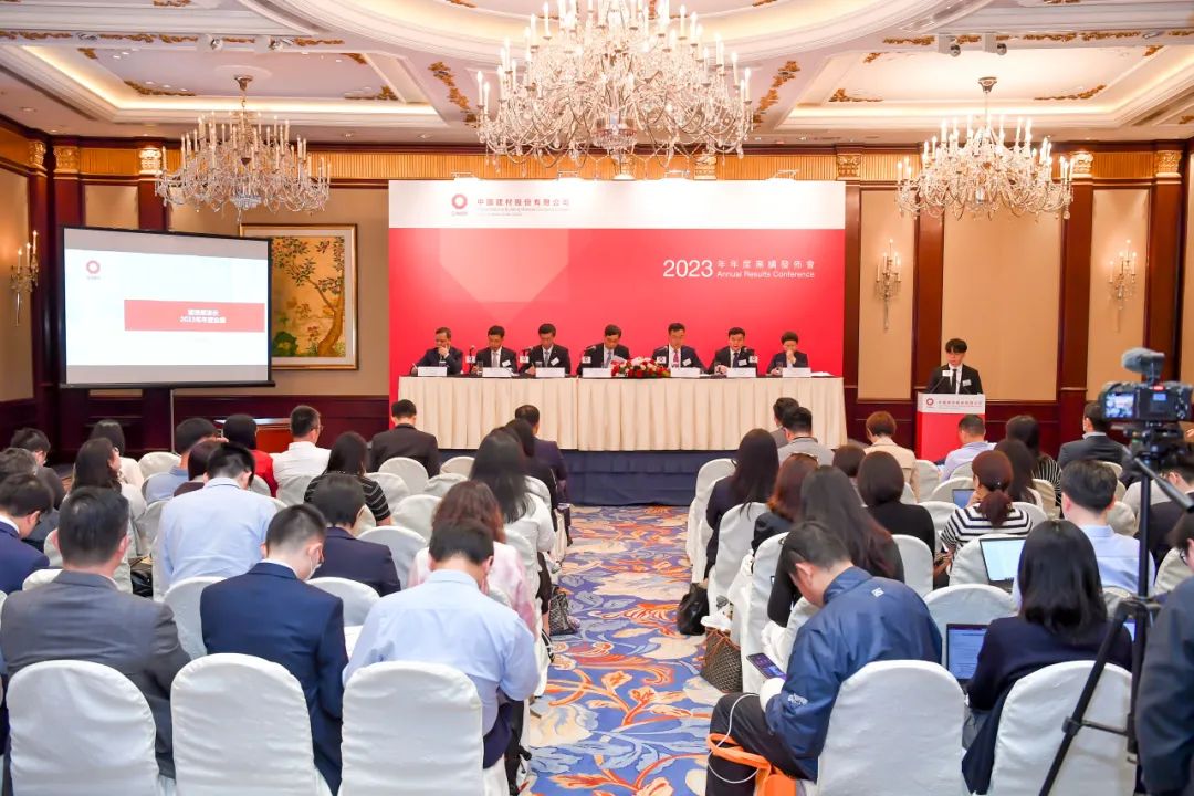 		CA88股份2023年度业绩宣布会在香港顺遂召开_责任动态_CA88集团有限公司	