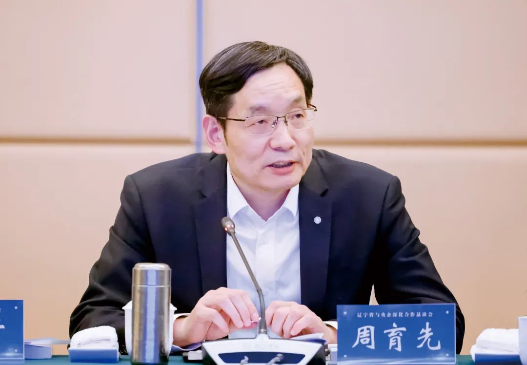 		周育先受邀出席辽宁省与央企深化相助恳谈会_责任动态_CA88集团有限公司	