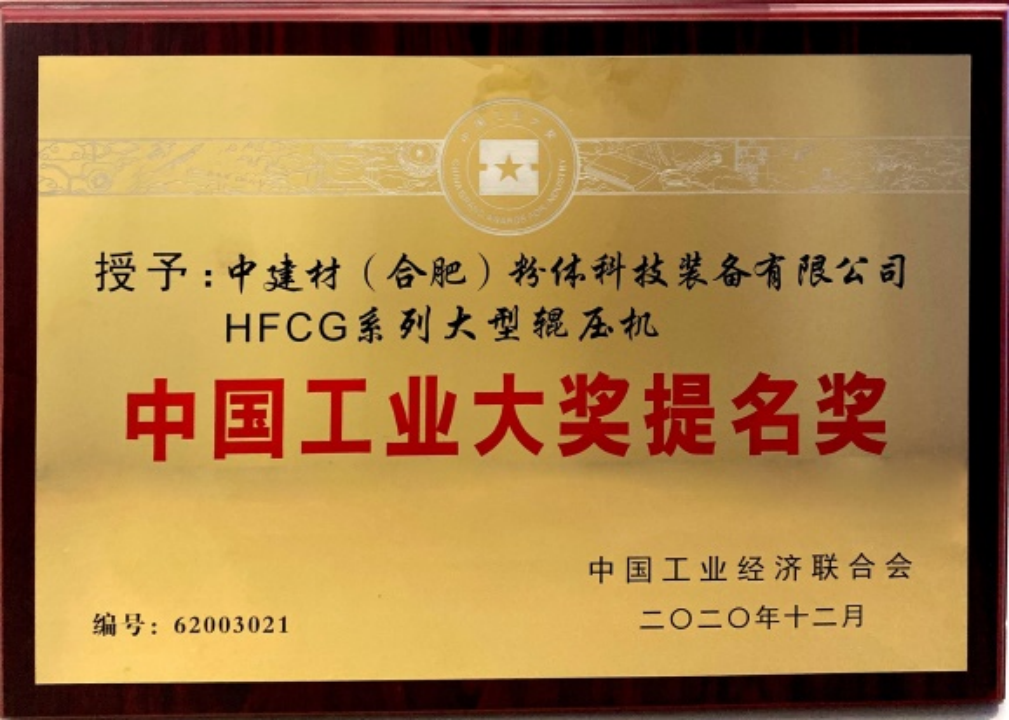 CA88(中国游)唯一官方网站