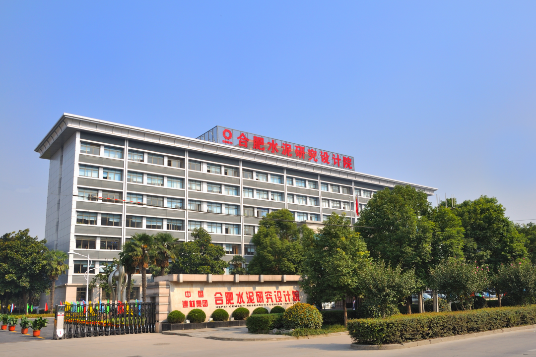 		科技立异“国家队” ?| 合肥院：立异驱动生长 打造行业科技研发和高端装备的规范_科技立异_CA88集团有限公司	