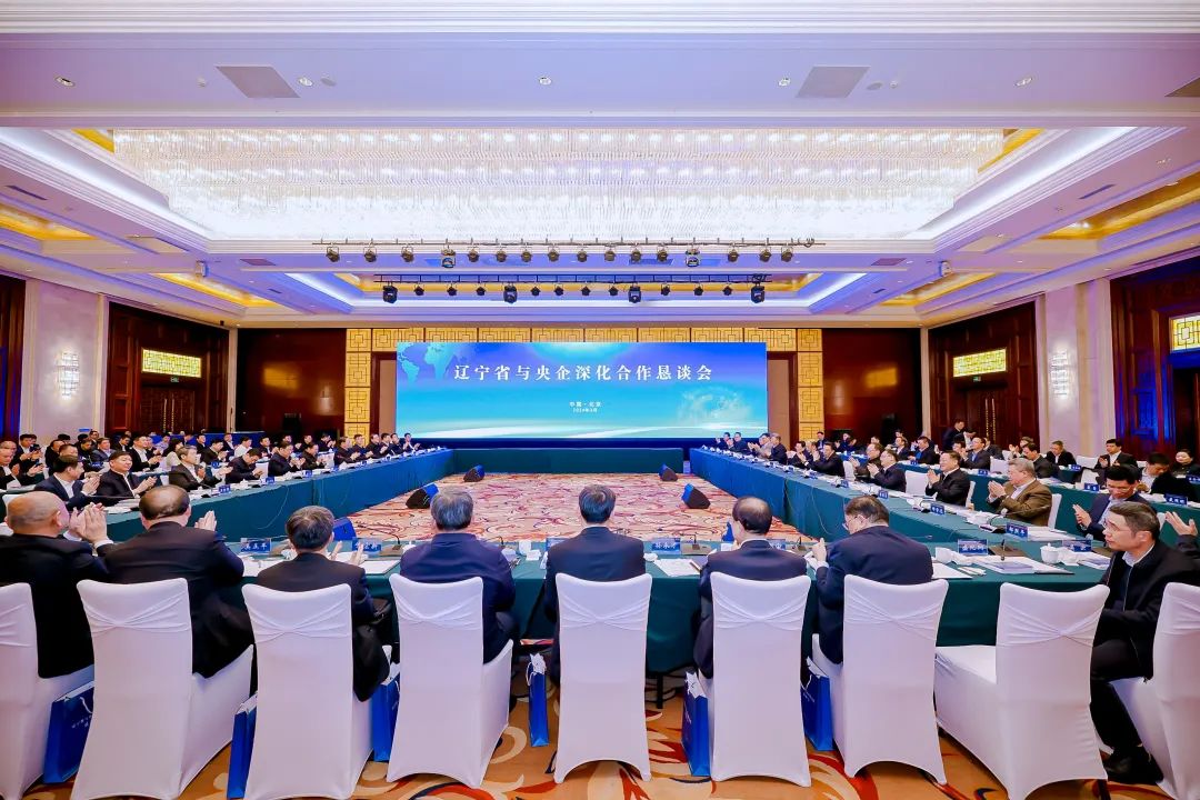 		周育先受邀出席辽宁省与央企深化相助恳谈会_责任动态_CA88集团有限公司	