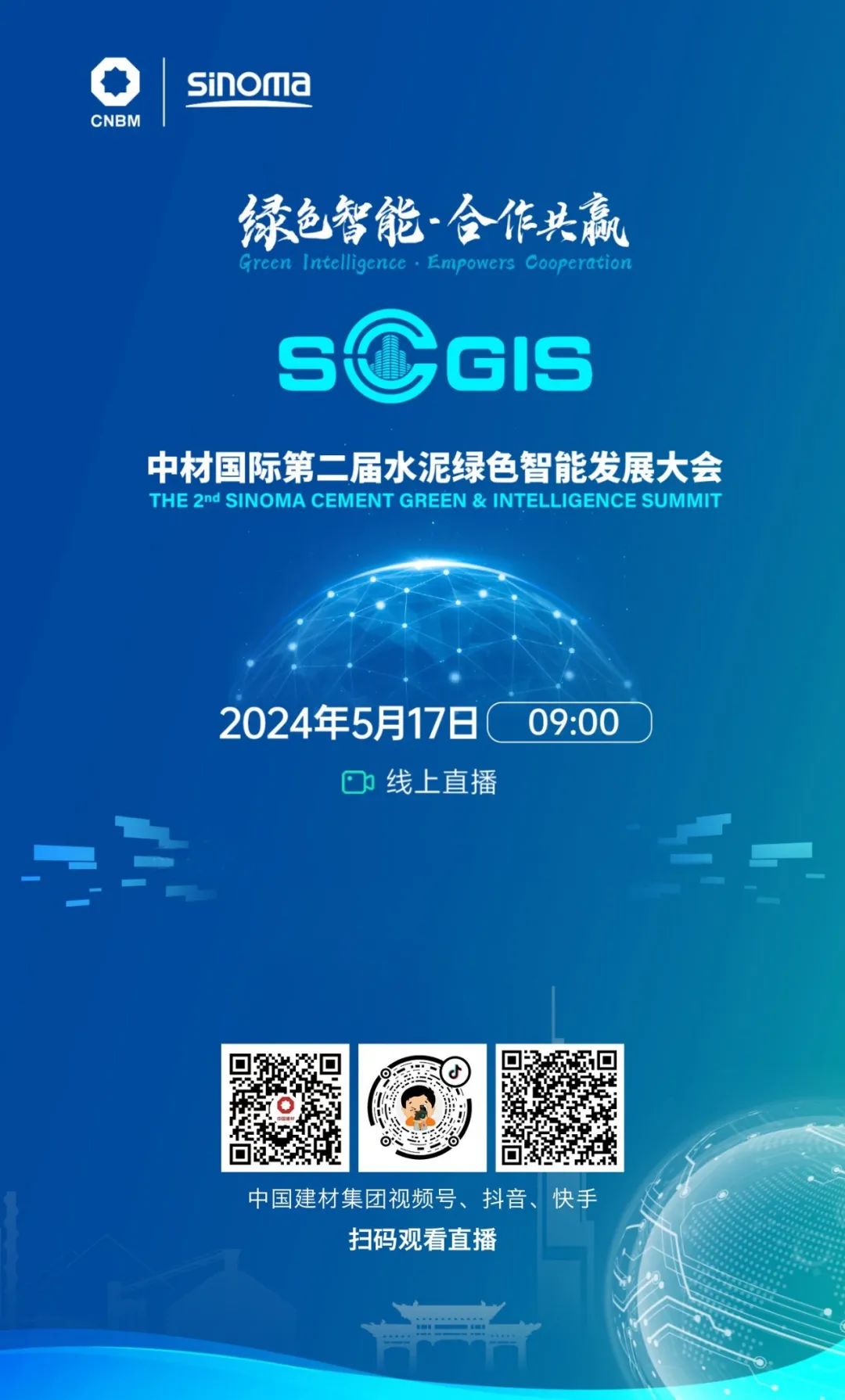 CA88(中国游)唯一官方网站