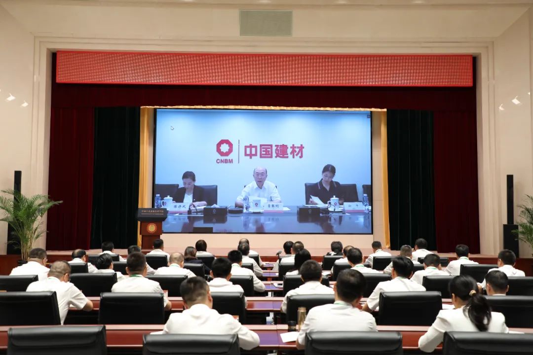 		CA88集团第七期向导职员中恒久谋划治理培训班（EMT）顺遂开班_企业培训_CA88集团有限公司	