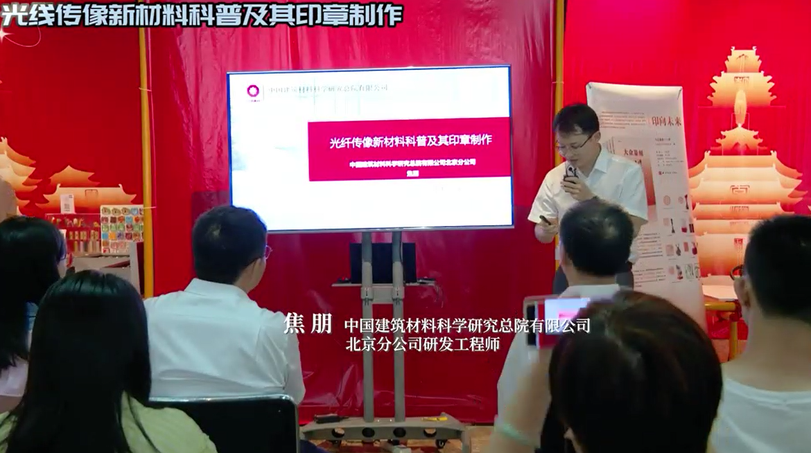 神奇！上亿根光纤聚在一起能传像？？？