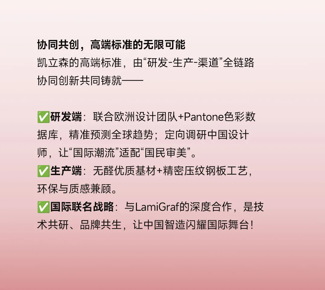 		小料优选 | Karrisen凯立森?饰面板五大系列，，，，解锁全场景家居美学_企业动态_CA88集团有限公司	