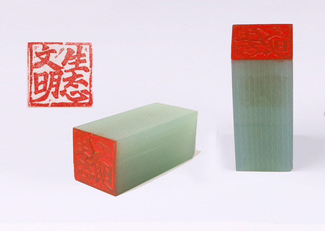 		善用文化中心首次主题展，，，“抗击疫情 决胜小康"篆刻篇_责任与文化_CA88集团有限公司	
