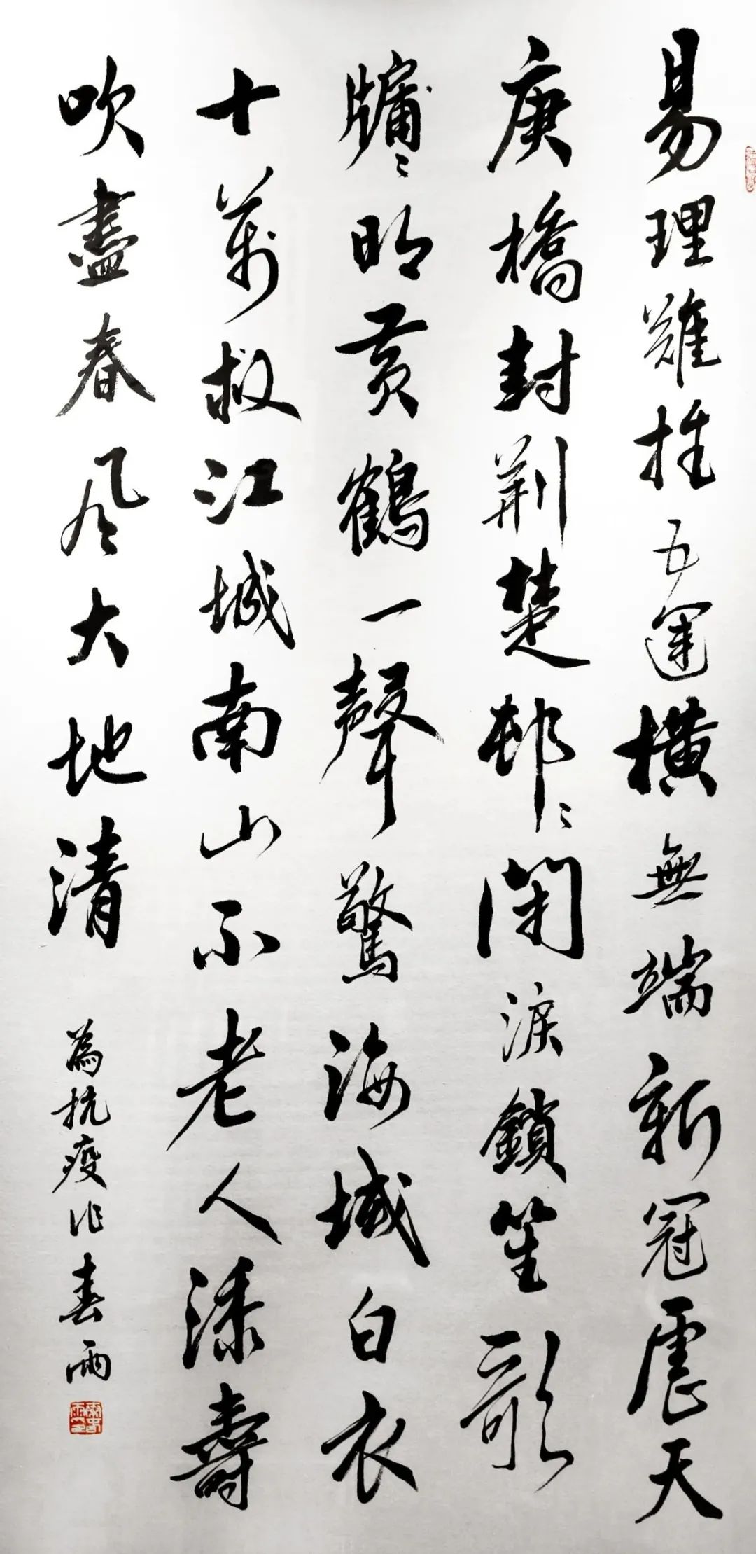 		善用文化中心“抗击疫情 决胜小康"首次主题展书法篇_责任与文化_CA88集团有限公司	