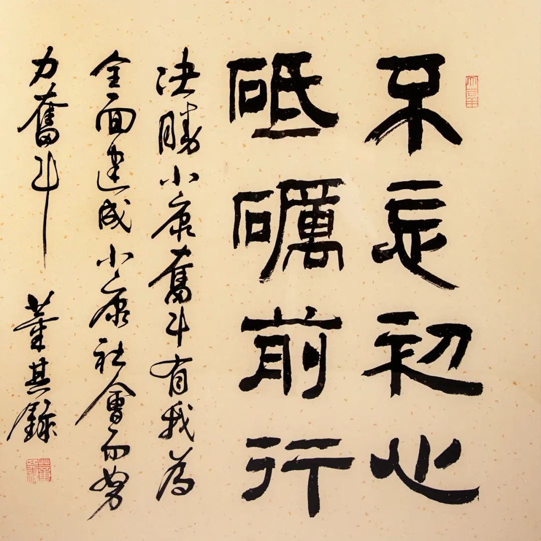 		善用文化中心“抗击疫情 决胜小康"首次主题展书法篇_责任与文化_CA88集团有限公司	