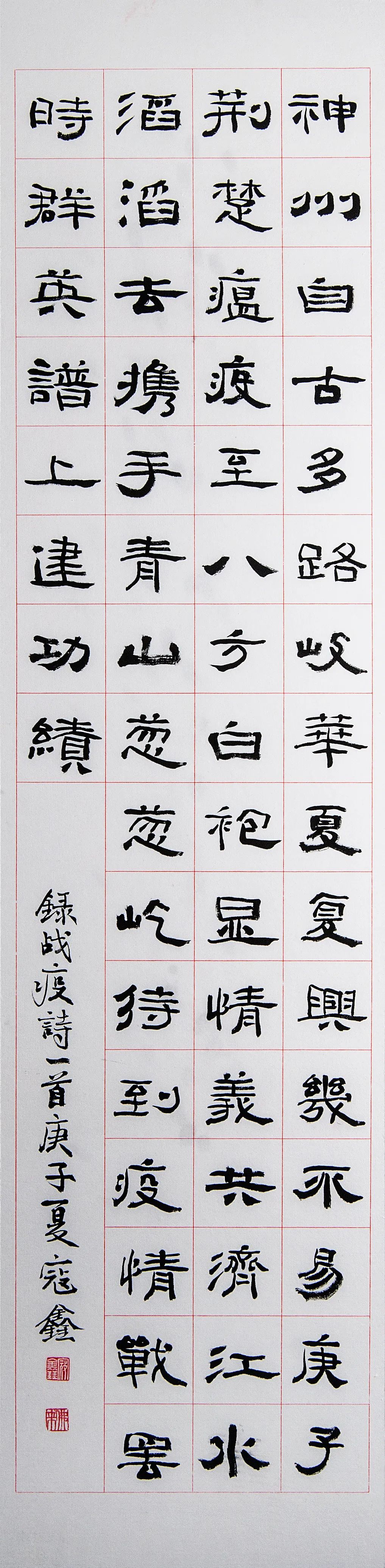 		善用文化中心“抗击疫情 决胜小康"首次主题展书法篇_责任与文化_CA88集团有限公司	