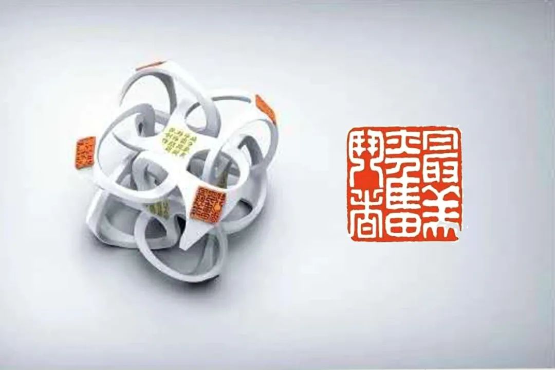 		印记中国2020决战脱贫奔小康公共篆刻展，，，，CA88集团新质料作品受到关注_责任与文化_CA88集团有限公司	