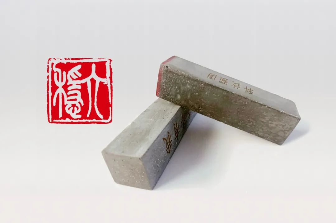 		印记中国2020决战脱贫奔小康公共篆刻展，，，，CA88集团新质料作品受到关注_责任与文化_CA88集团有限公司	