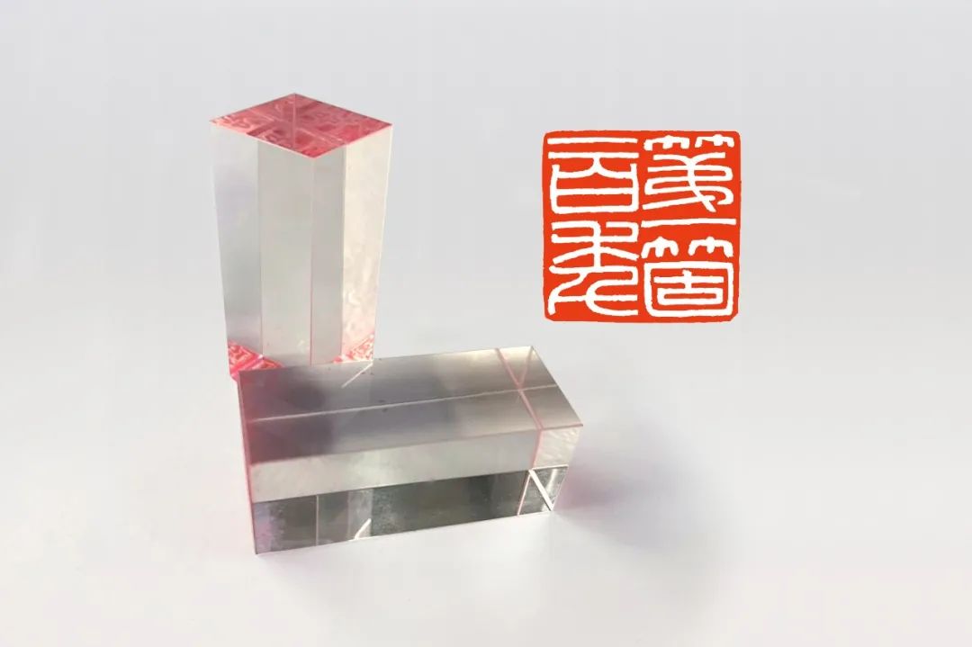 		印记中国2020决战脱贫奔小康公共篆刻展，，，，CA88集团新质料作品受到关注_责任与文化_CA88集团有限公司	