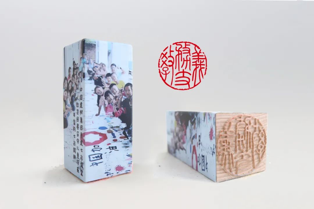 		印记中国2020决战脱贫奔小康公共篆刻展，，，，CA88集团新质料作品受到关注_责任与文化_CA88集团有限公司	