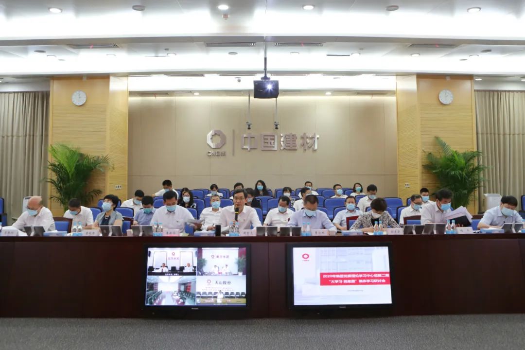 		国资小新新机与新局栏目刊发周育先署名文章：施展央企龙头作用 弘扬企业家精神 打造天下一流质料工业投资集团_市场绩效_CA88集团有限公司	