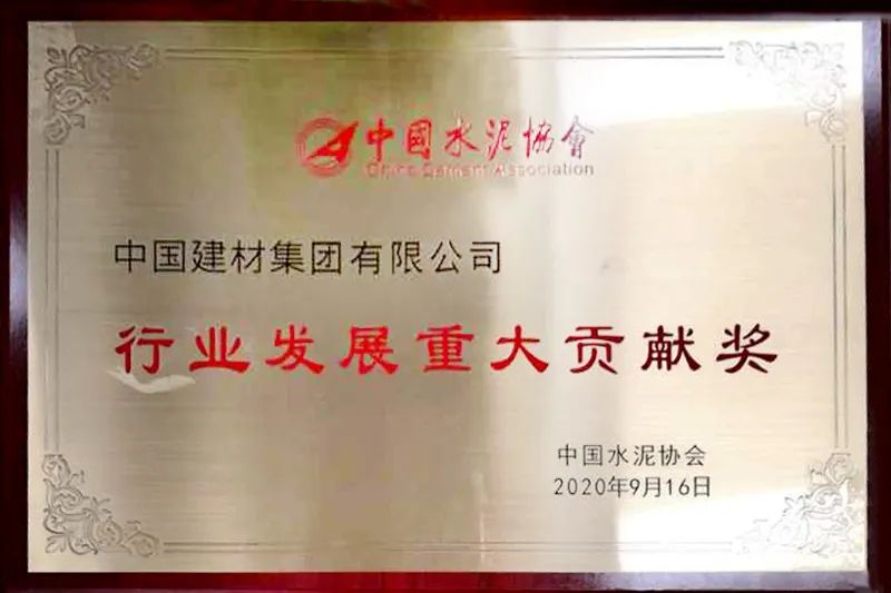 CA88(中国游)唯一官方网站