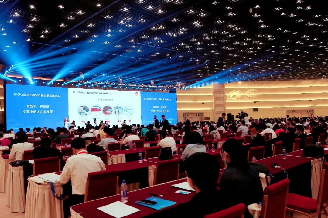 		2020中国企业500强宣布，，周育先应邀出席岑岭论坛并作主题演讲_CA88要闻_CA88集团有限公司	