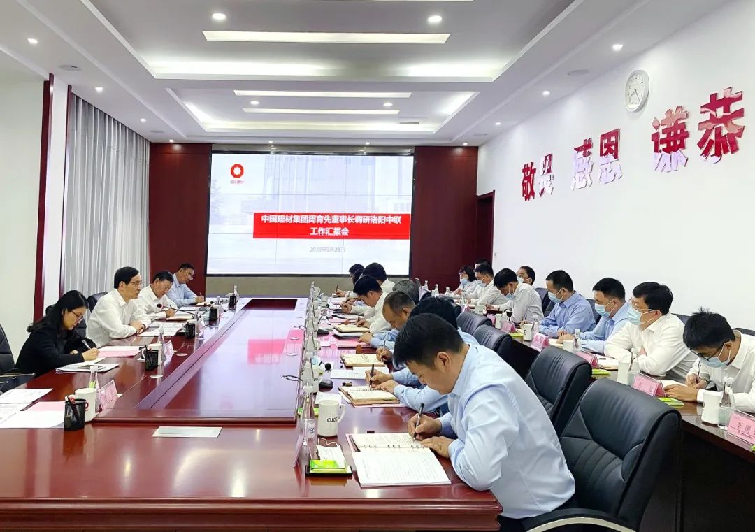 		周育先到洛阳中联调研指导事情_CA88要闻_CA88集团有限公司	