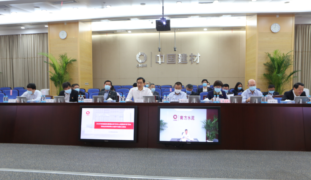 		CA88集团学习钻研国企刷新三年行动计划_CA88要闻_CA88集团有限公司	