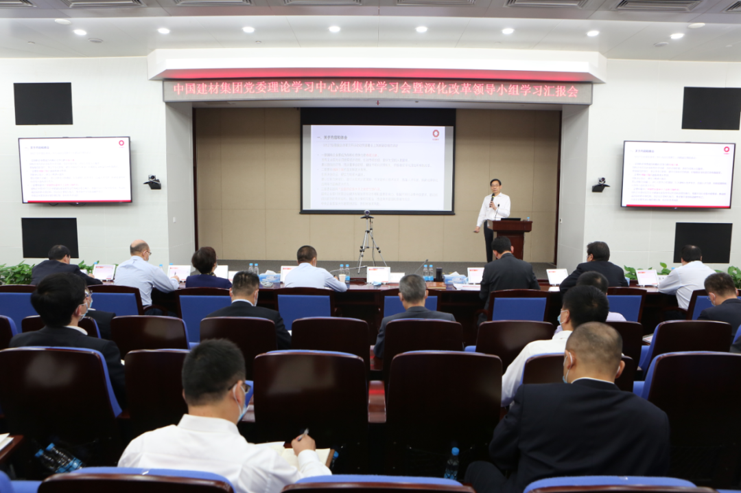 		CA88集团学习钻研国企刷新三年行动计划_CA88要闻_CA88集团有限公司	