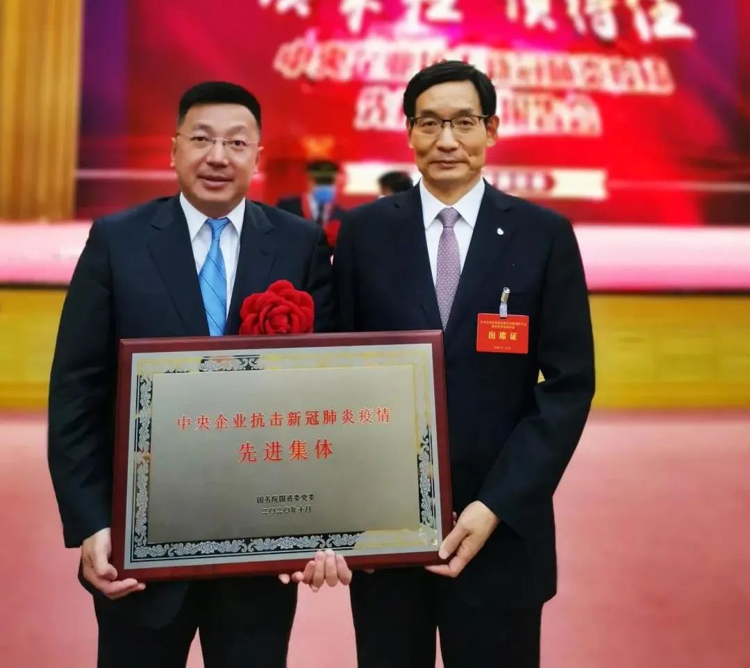 		中央企业抗击新冠肺炎疫情表扬大会上，，，CA88集团1家企业和2名小我私家获得表扬_CA88要闻_CA88集团有限公司	