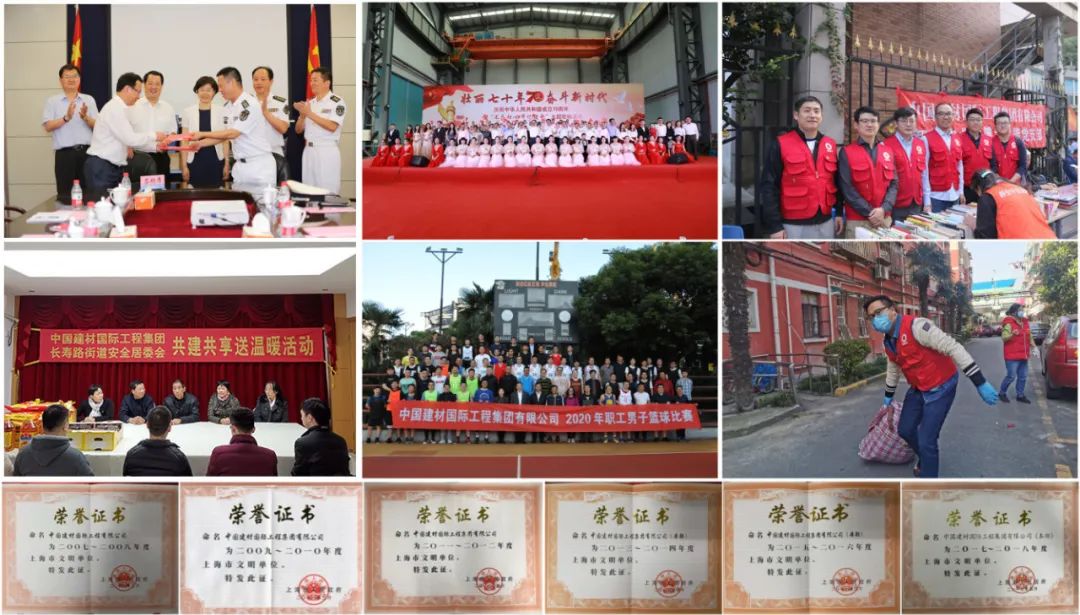 		喜讯！CA88集团3家单位获评第六届“天下文明单位”_市场绩效_CA88集团有限公司	