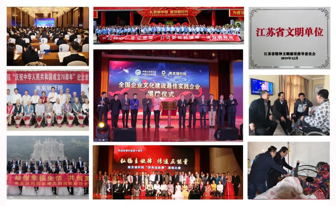 		喜讯！CA88集团3家单位获评第六届“天下文明单位”_市场绩效_CA88集团有限公司	