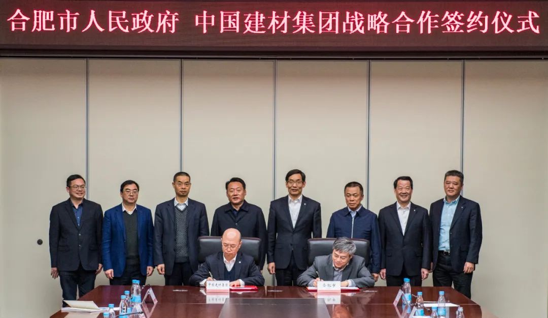 		CA88集团与合肥市政府签署战略相助协议_市场绩效_CA88集团有限公司	
