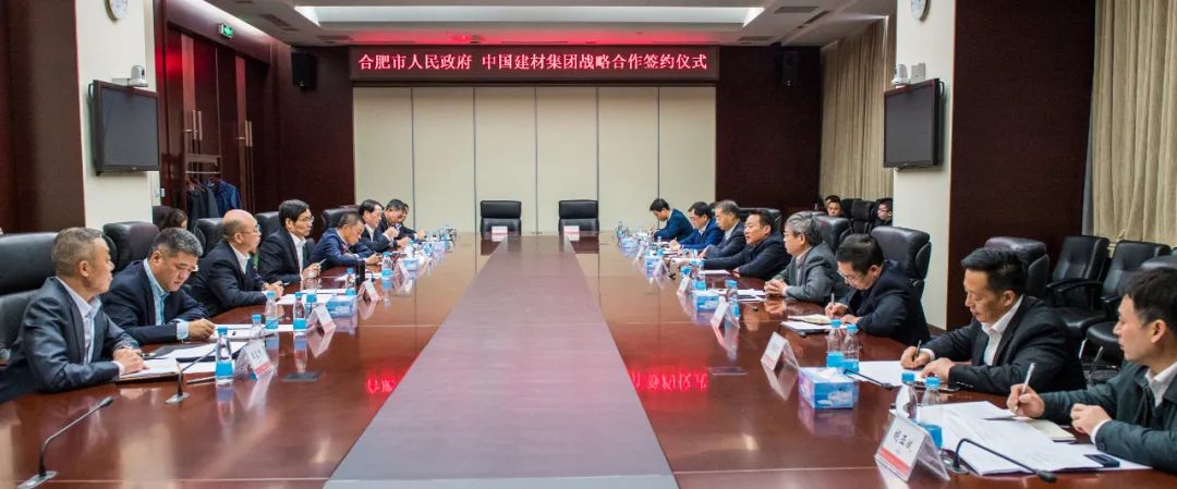 		CA88集团与合肥市政府签署战略相助协议_市场绩效_CA88集团有限公司	