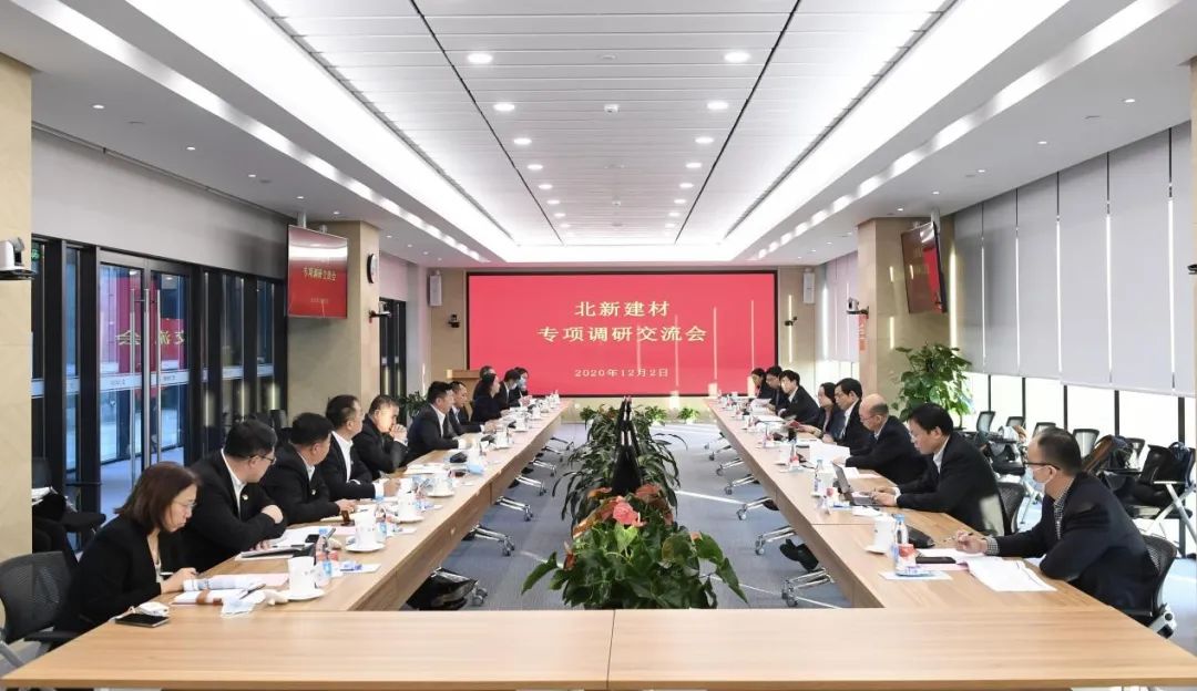 		周育先到北新建材教学专题党课并作刷新专项调研_CA88要闻_CA88集团有限公司	