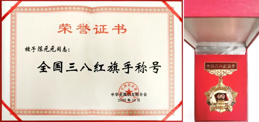 		喜讯！CA88集团陈元元荣获“天下三八红旗头”声誉称呼_人物_CA88集团有限公司	