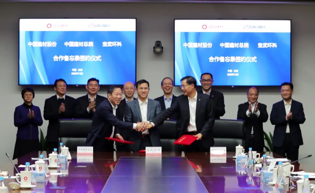 		CA88集团企业与宝武环科集团签署相助备忘录_市场绩效_CA88集团有限公司	