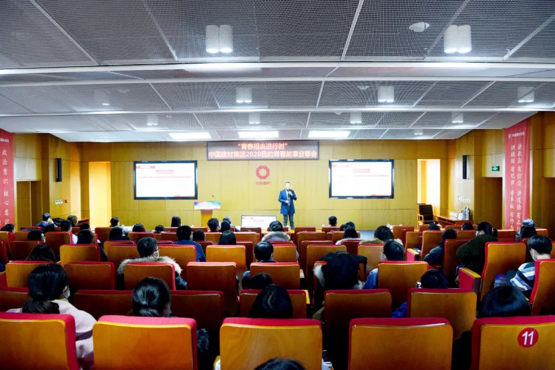 		青春继续 | 走进“2020我的青春故事分享会”_故事_CA88集团有限公司	
