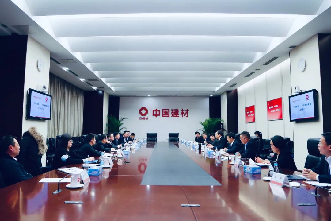 		周育先会见平安集团副总司理黄宝新一行_CA88要闻_CA88集团有限公司	