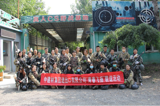 		办实事 暖人心 | 中建材收支口：自愿效劳+青年联谊，，，，展现青春实力举行时_故事_CA88集团有限公司	