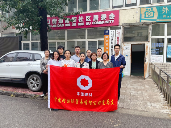 		办实事 暖人心 | 中建材收支口：自愿效劳+青年联谊，，，，展现青春实力举行时_故事_CA88集团有限公司	