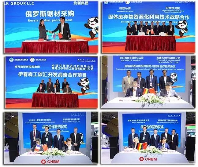 		CA88集团亮相第四届进博会_幻灯片_CA88集团有限公司	