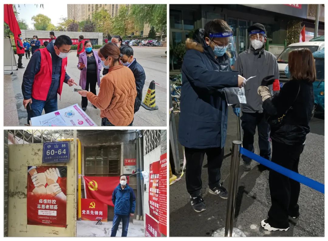 		办实事 暖人心 | 祁连山水泥：党员深入社区一线开展疫情防控事情_故事_CA88集团有限公司	