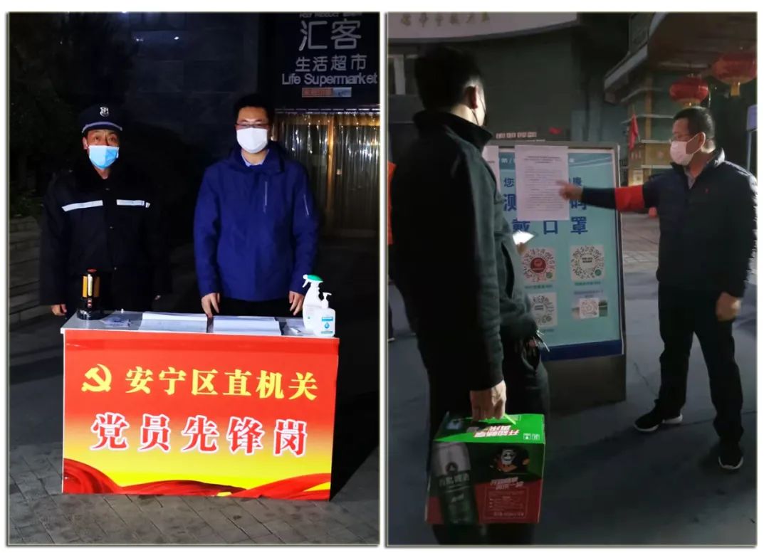 		办实事 暖人心 | 祁连山水泥：党员深入社区一线开展疫情防控事情_故事_CA88集团有限公司	