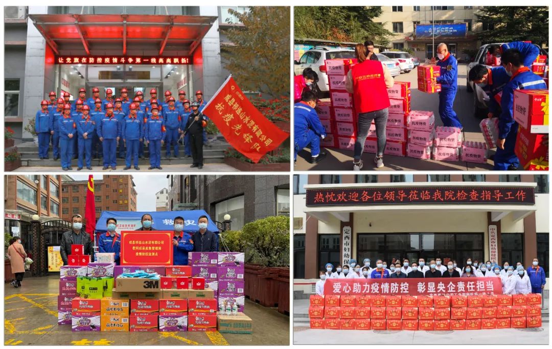 		办实事 暖人心 | 祁连山水泥：党员深入社区一线开展疫情防控事情_故事_CA88集团有限公司	