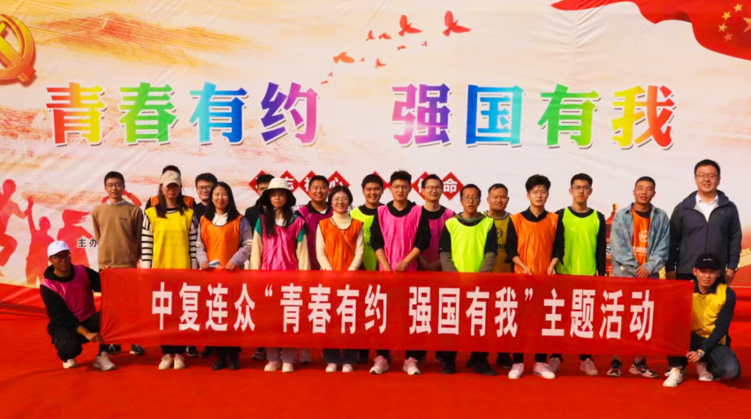 		办实事 暖人心 | 中复连众：党政工团齐发力，，，，各项行动接地气_故事_CA88集团有限公司	