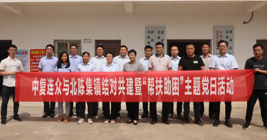 		办实事 暖人心 | 中复连众：党政工团齐发力，，，，各项行动接地气_故事_CA88集团有限公司	