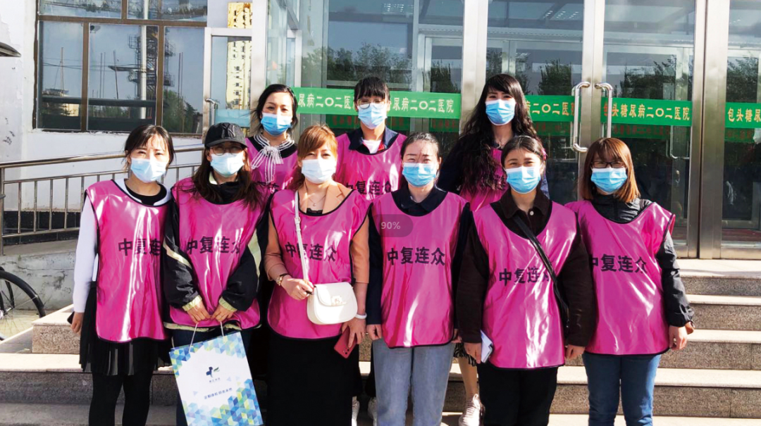 		办实事 暖人心 | 中复连众：党政工团齐发力，，，，各项行动接地气_故事_CA88集团有限公司	
