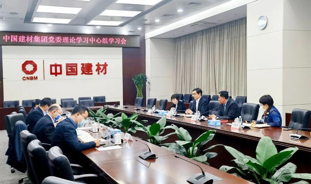 		CA88集团认真学习贯彻党的十九届六中全会精神_幻灯片_CA88集团有限公司	