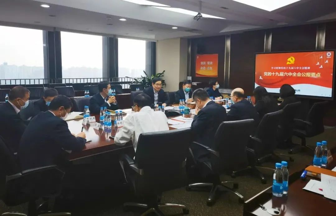 		CA88集团认真学习贯彻党的十九届六中全会精神_幻灯片_CA88集团有限公司	