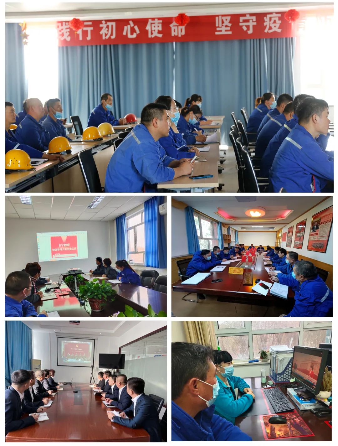 		CA88集团认真学习贯彻党的十九届六中全会精神_幻灯片_CA88集团有限公司	
