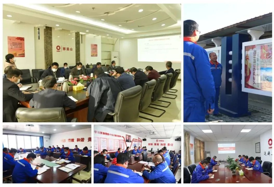 		CA88集团认真学习贯彻党的十九届六中全会精神_幻灯片_CA88集团有限公司	