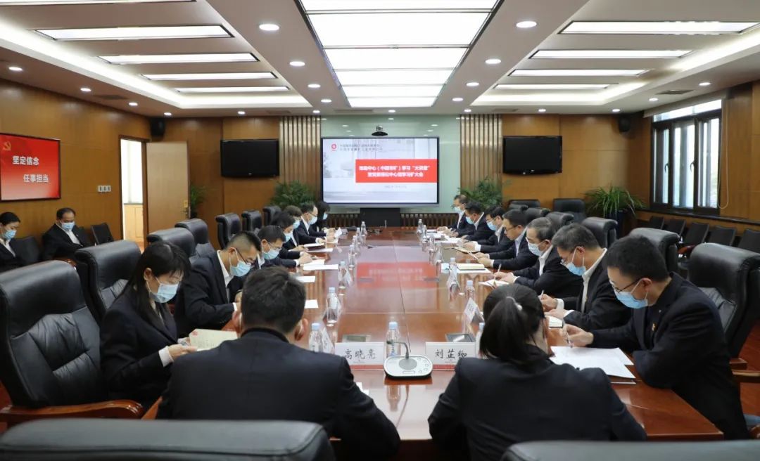 		CA88集团认真学习贯彻党的十九届六中全会精神_幻灯片_CA88集团有限公司	